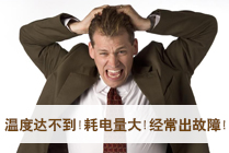 冷庫(kù)質(zhì)量好不好？